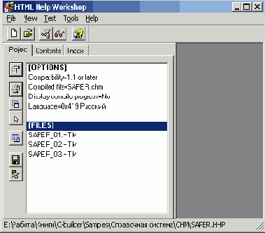 � ������� [FILES] �����������
